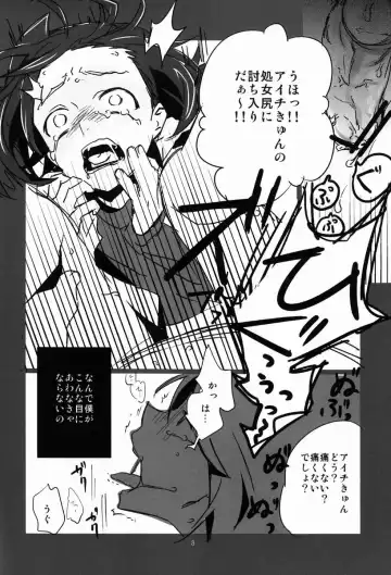 [Merii-chan - Numeri] Renai Odorigui ~ Kocchi Muite Kai kun! KMKssu hen ~ Fhentai - Page 7