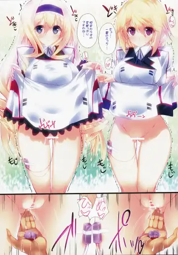 [Mitsurugi Aoi] SS BOOST UP! ~ Shitaikara Suru Boost Up ~ Fhentai - Page 3