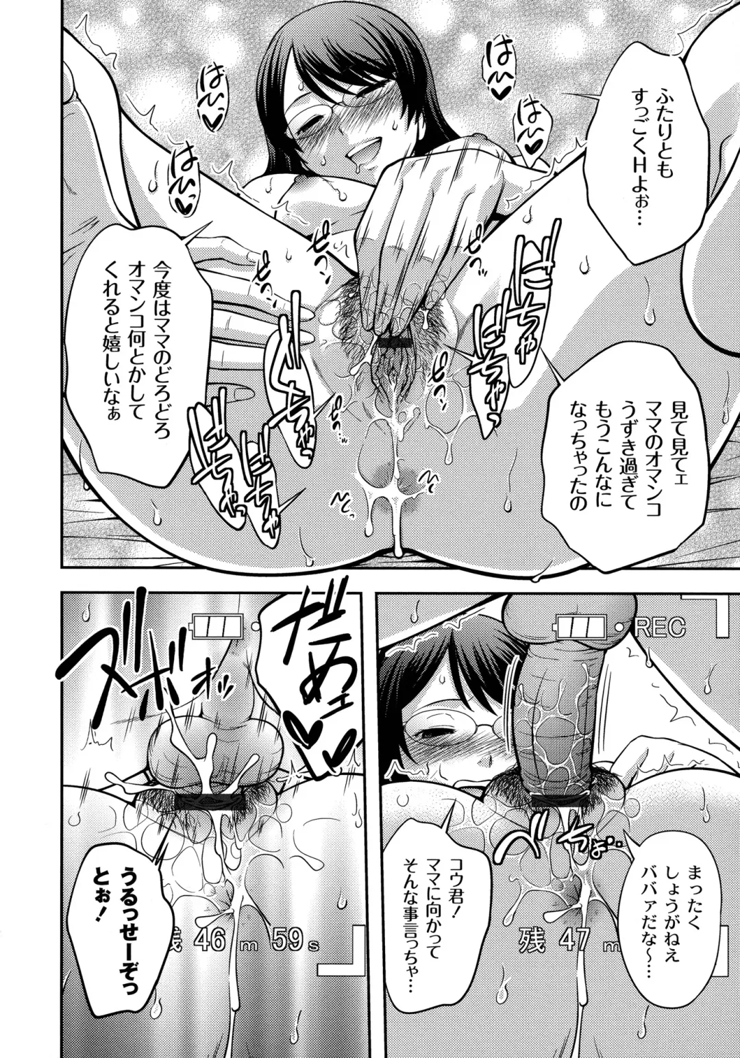 [Tsubaki Jushirou] Sister ⇔ Sister Fhentai - Page 130