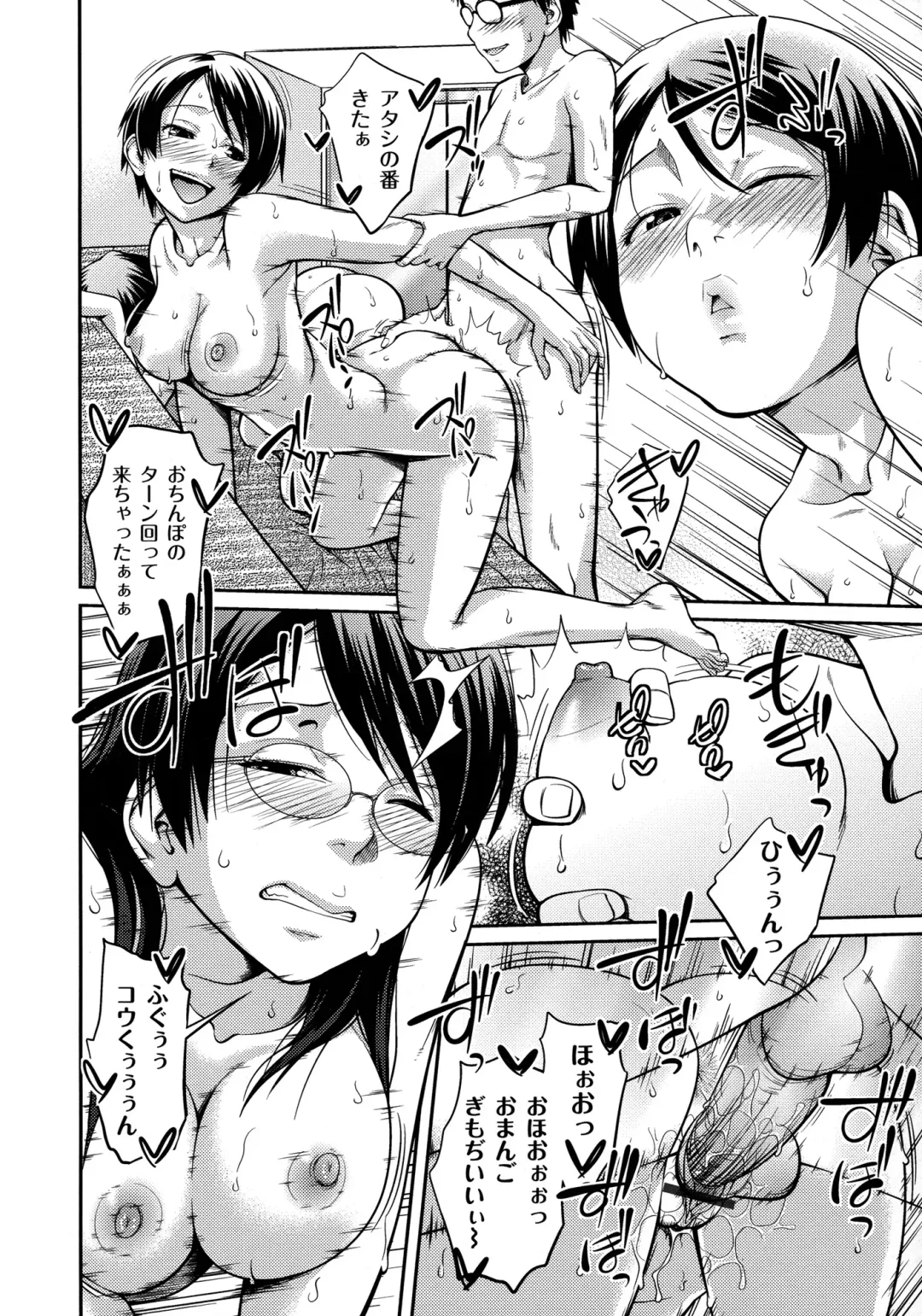 [Tsubaki Jushirou] Sister ⇔ Sister Fhentai - Page 178