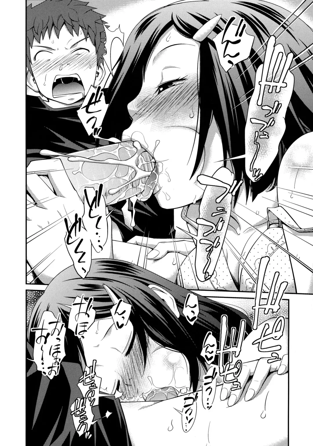 [Tsubaki Jushirou] Sister ⇔ Sister Fhentai - Page 46