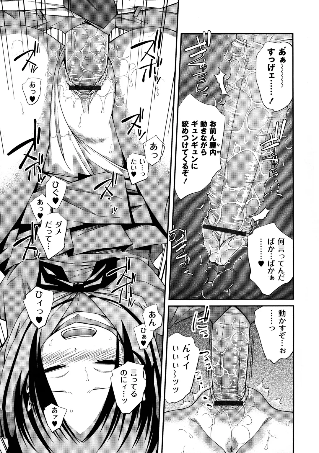 [Tsubaki Jushirou] Sister ⇔ Sister Fhentai - Page 69