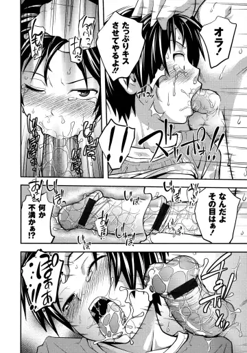 [Tsubaki Jushirou] Sister ⇔ Sister Fhentai - Page 148