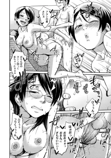 [Tsubaki Jushirou] Sister ⇔ Sister Fhentai - Page 178