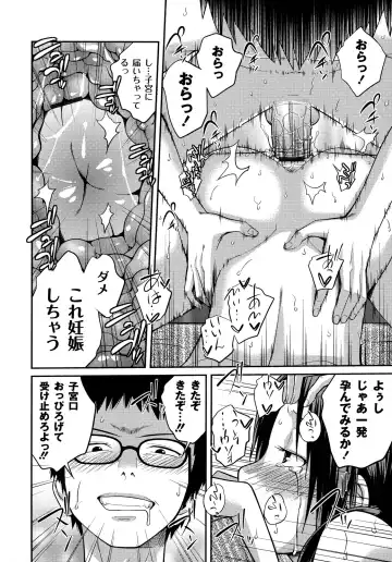 [Tsubaki Jushirou] Sister ⇔ Sister Fhentai - Page 180