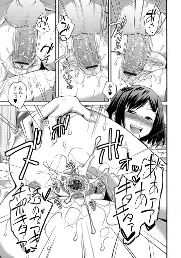 [Tsubaki Jushirou] Sister ⇔ Sister Fhentai - Page 53