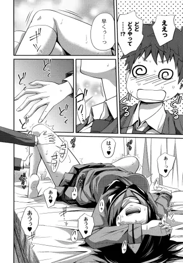 [Tsubaki Jushirou] Sister ⇔ Sister Fhentai - Page 64