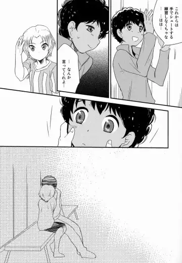 [Hatoko - Hatoya Kobayashi] Kokoro ni Hana no Saku Nichi Made Fhentai.net - Page 10