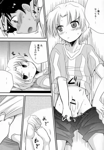 [Hatoko - Hatoya Kobayashi] Kokoro ni Hana no Saku Nichi Made Fhentai.net - Page 16