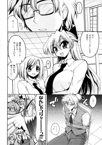 [Yamada Shouji] Anepai Fhentai.net - Page 137