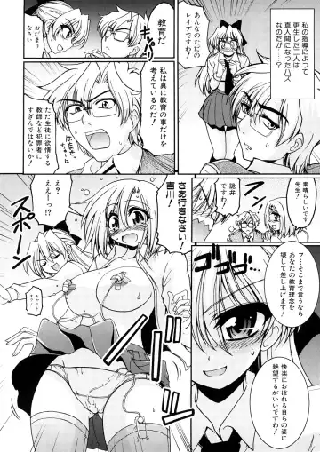 [Yamada Shouji] Anepai Fhentai.net - Page 139