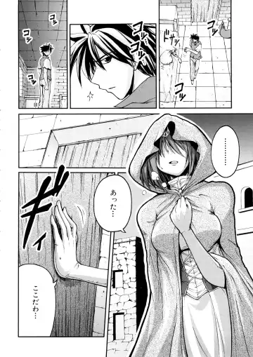 [Yamada Shouji] Anepai Fhentai.net - Page 183