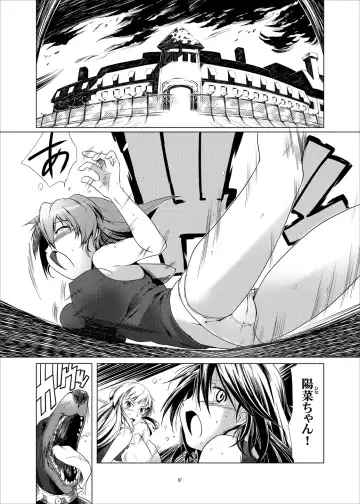 [Kanoe] Toraware no Kantachi 1 Meikyuu-hen Fhentai - Page 6