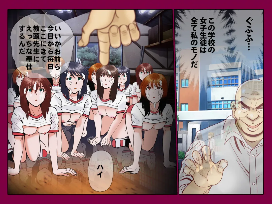 Saimin App ～Kyoutou no Yabou～ Fhentai - Page 13