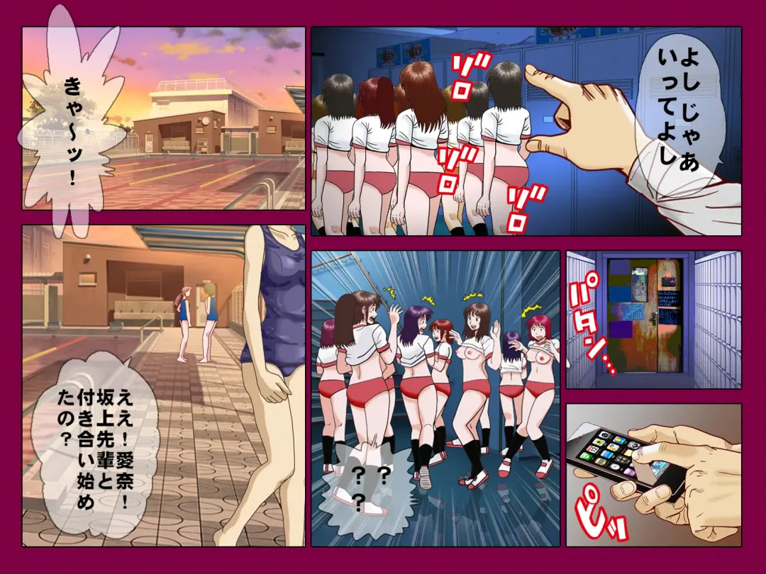 Saimin App ～Kyoutou no Yabou～ Fhentai - Page 14