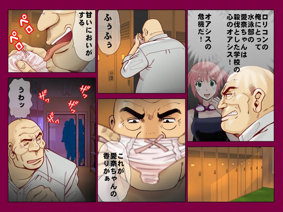 Saimin App ～Kyoutou no Yabou～ Fhentai - Page 16