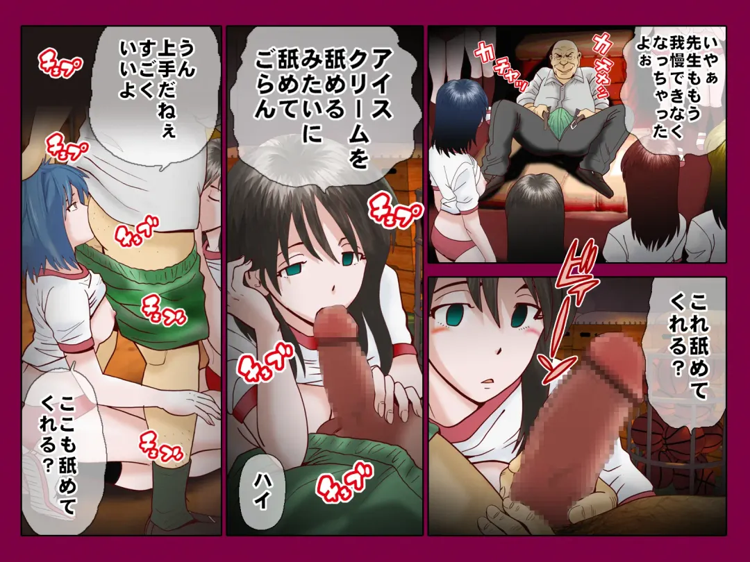 Saimin App ～Kyoutou no Yabou～ Fhentai - Page 6