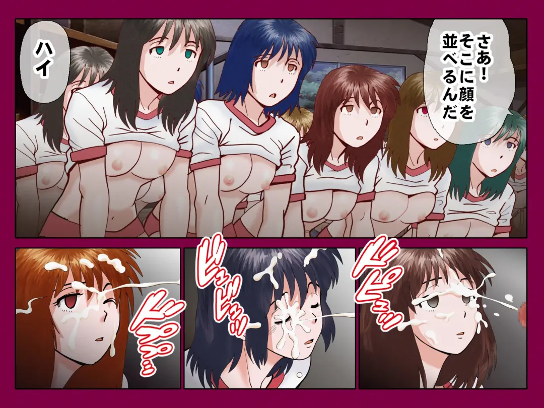 Saimin App ～Kyoutou no Yabou～ Fhentai - Page 8