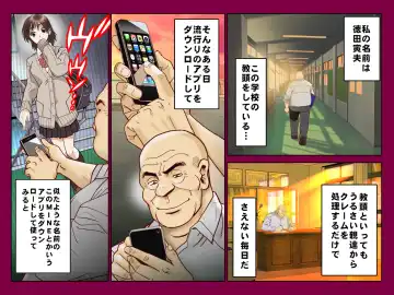 Saimin App ～Kyoutou no Yabou～ Fhentai - Page 10