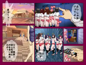 Saimin App ～Kyoutou no Yabou～ Fhentai - Page 14