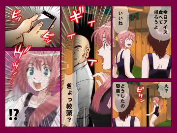 Saimin App ～Kyoutou no Yabou～ Fhentai - Page 17