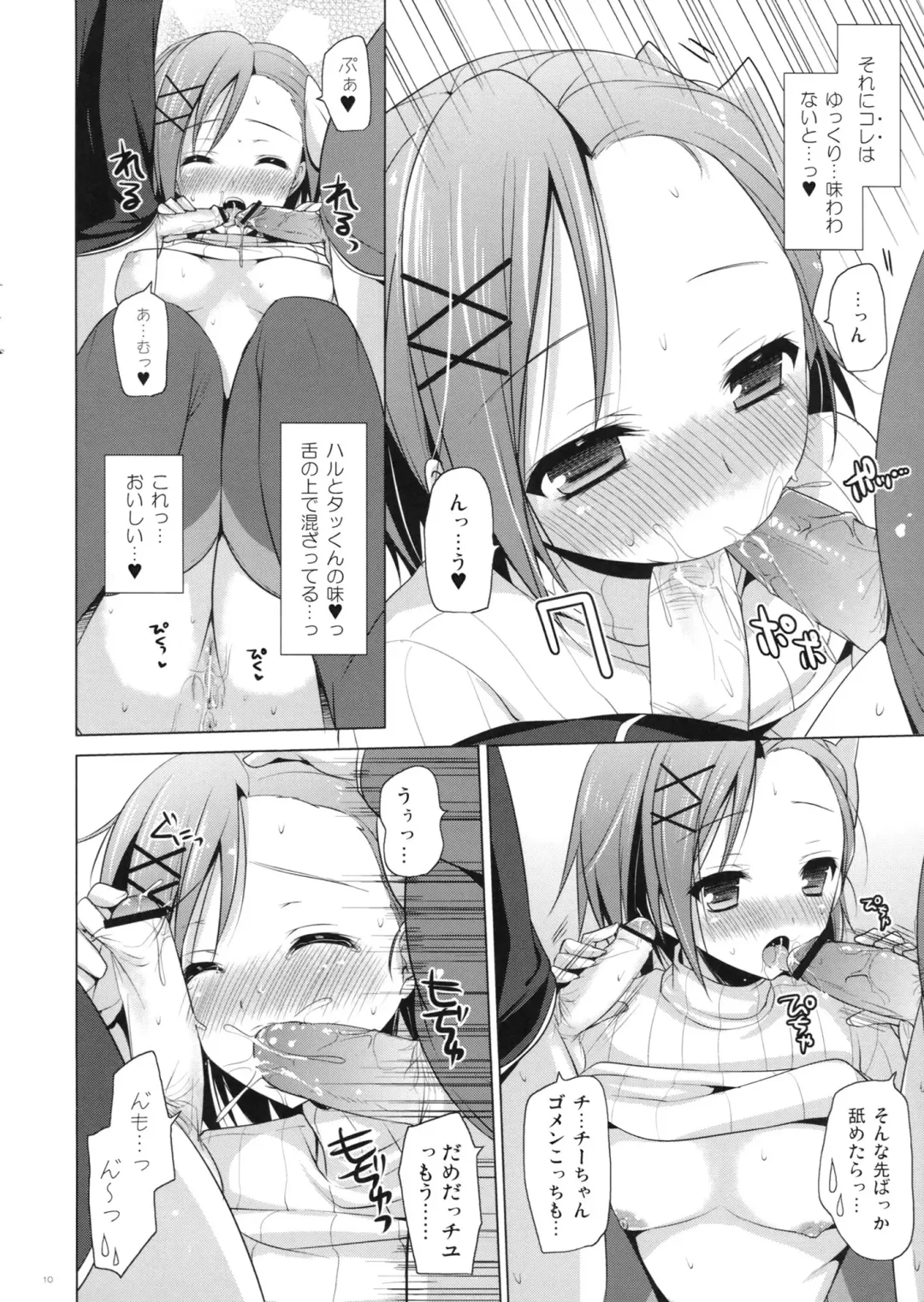 [Mitsu King] Bitchiyuri Fhentai - Page 10