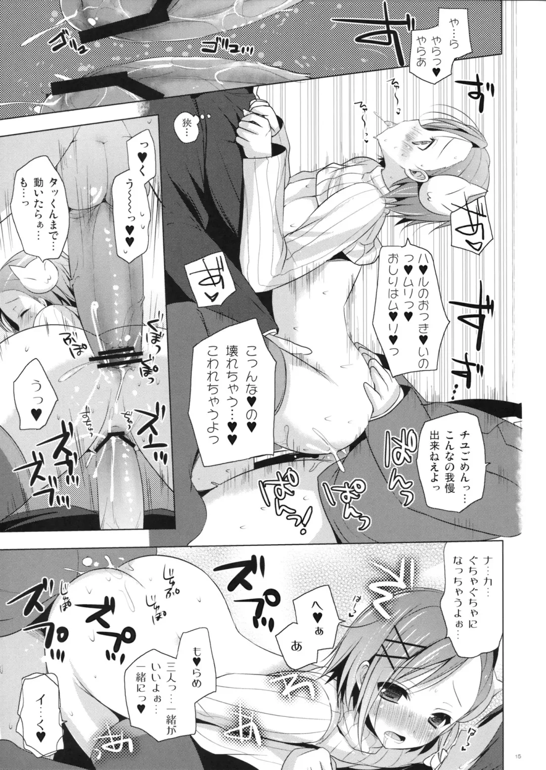 [Mitsu King] Bitchiyuri Fhentai - Page 15