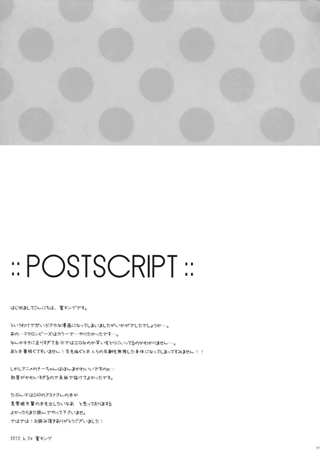 [Mitsu King] Bitchiyuri Fhentai - Page 17