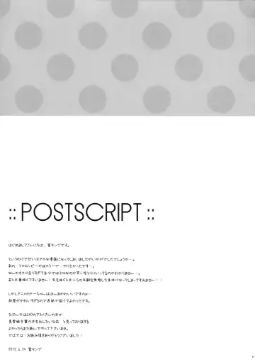 [Mitsu King] Bitchiyuri Fhentai - Page 17