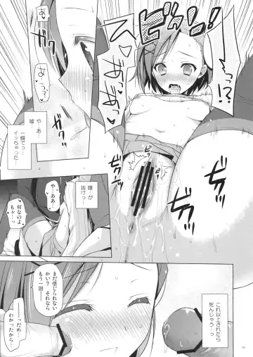 [Mitsu King] Bitchiyuri Fhentai - Page 9