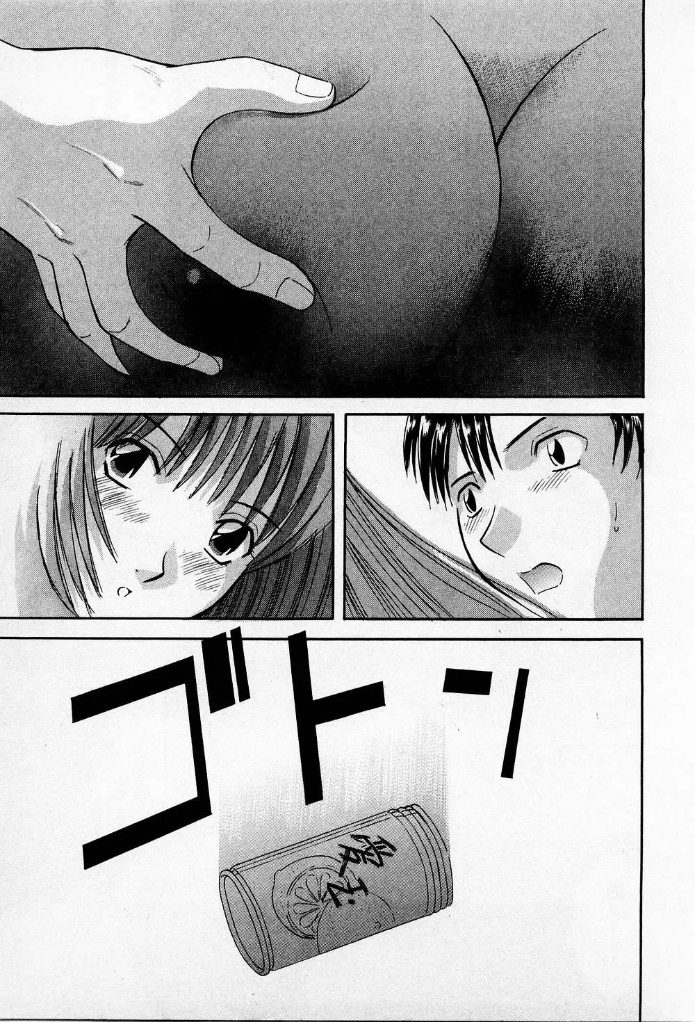 [Kawamori Misaki] H ni Kiss Shite! Vol.2 Fhentai - Page 154