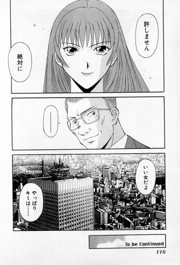 [Kawamori Misaki] H ni Kiss Shite! Vol.2 Fhentai - Page 121