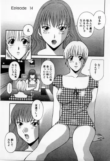 [Kawamori Misaki] H ni Kiss Shite! Vol.2 Fhentai - Page 122