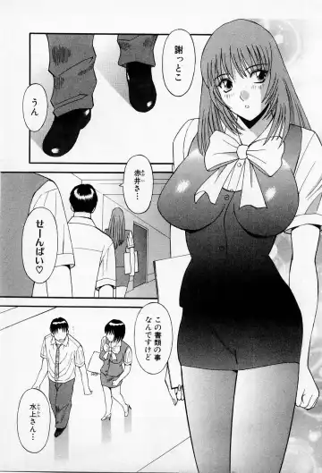 [Kawamori Misaki] H ni Kiss Shite! Vol.2 Fhentai - Page 126