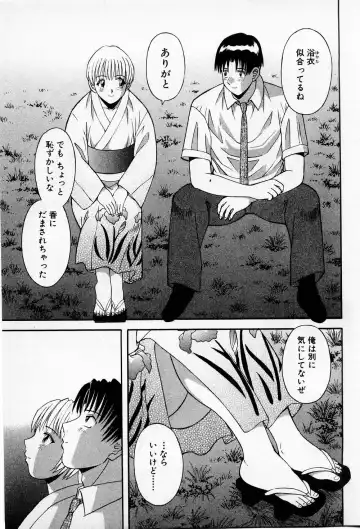 [Kawamori Misaki] H ni Kiss Shite! Vol.2 Fhentai - Page 132