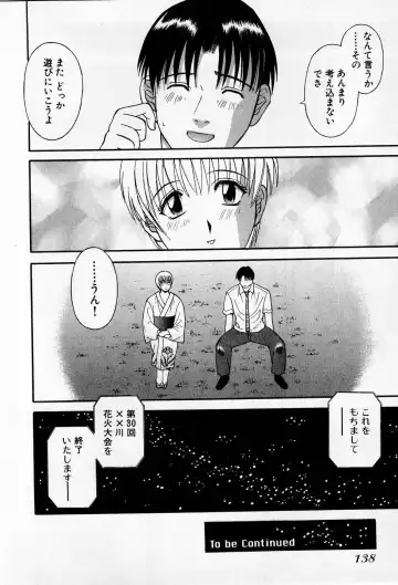 [Kawamori Misaki] H ni Kiss Shite! Vol.2 Fhentai - Page 143