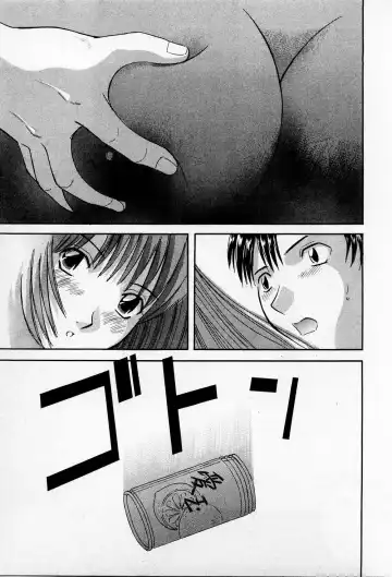 [Kawamori Misaki] H ni Kiss Shite! Vol.2 Fhentai - Page 154