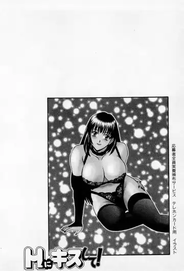 [Kawamori Misaki] H ni Kiss Shite! Vol.2 Fhentai - Page 35