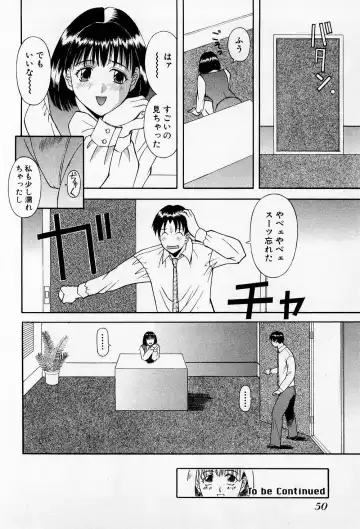 [Kawamori Misaki] H ni Kiss Shite! Vol.2 Fhentai - Page 55