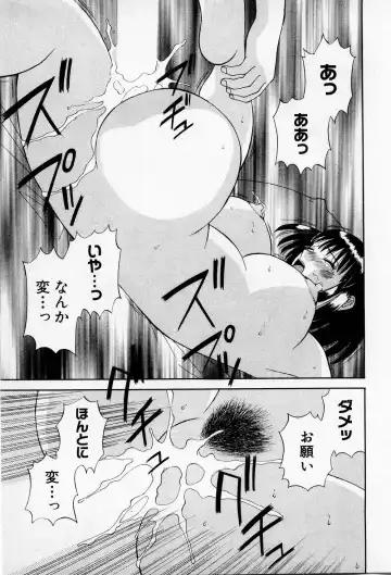 [Kawamori Misaki] H ni Kiss Shite! Vol.2 Fhentai - Page 74