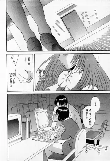 [Kawamori Misaki] H ni Kiss Shite! Vol.2 Fhentai - Page 85