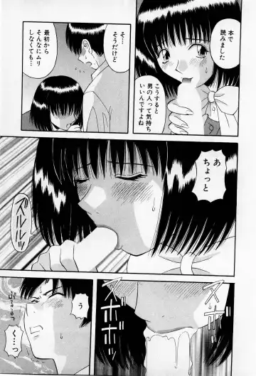 [Kawamori Misaki] H ni Kiss Shite! Vol.2 Fhentai - Page 90