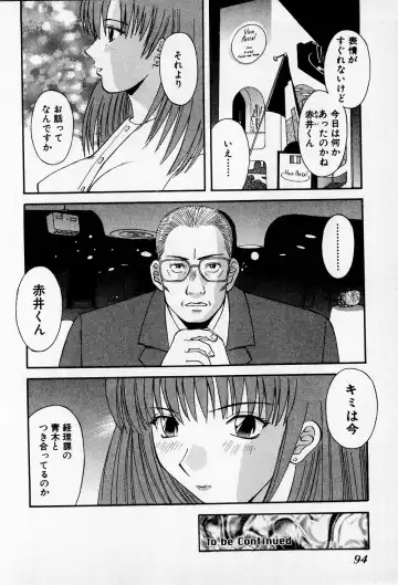 [Kawamori Misaki] H ni Kiss Shite! Vol.2 Fhentai - Page 99