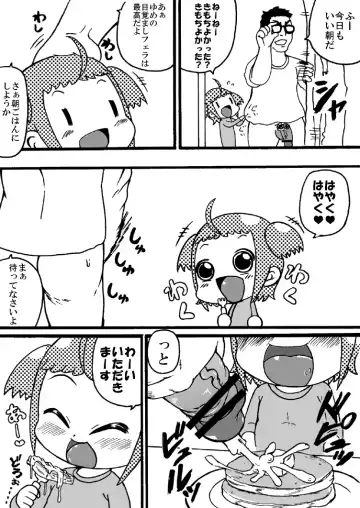 [Tsunamushi] Yume-chan no Ichinichi Fhentai - Page 4