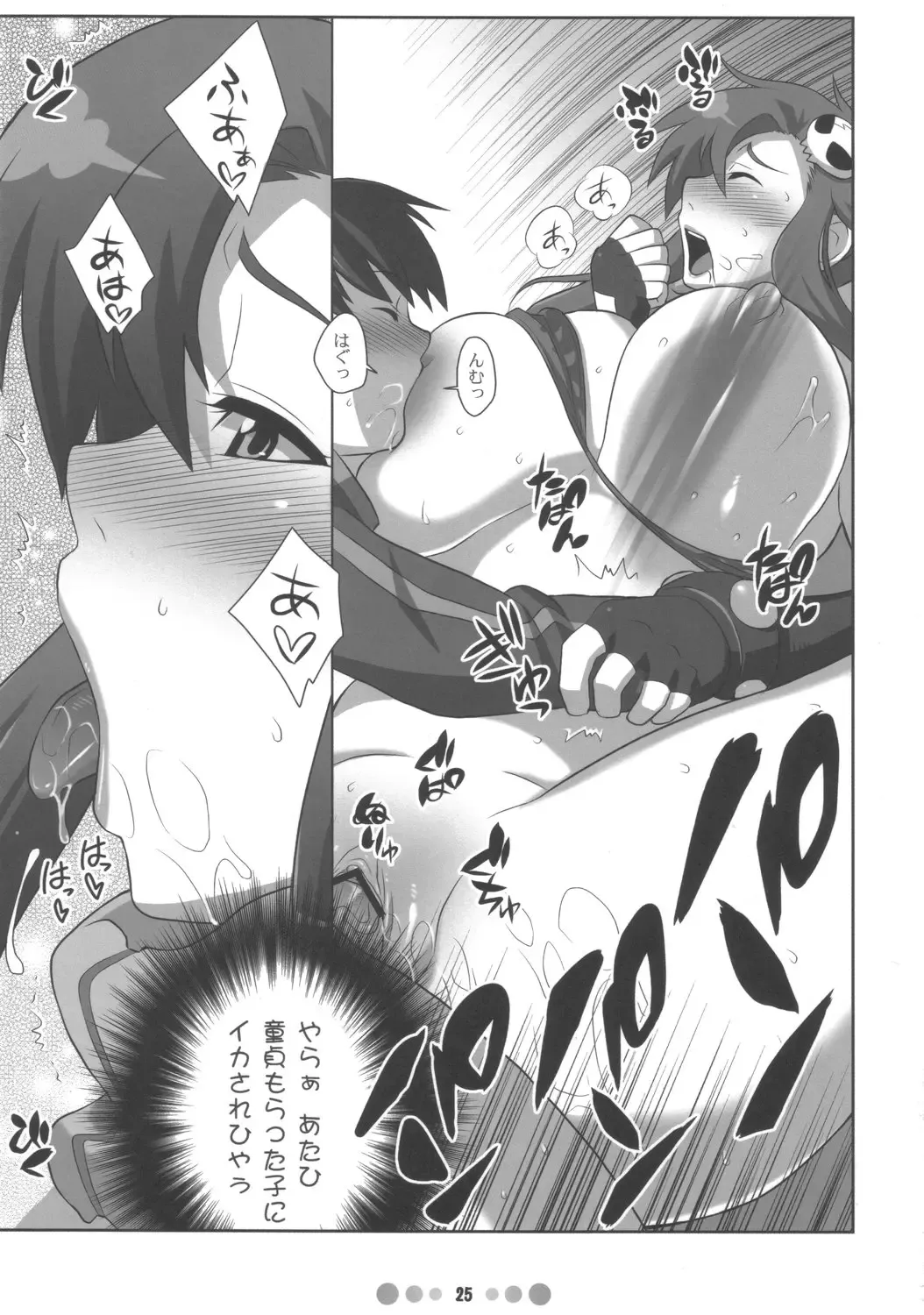 [Nise Kurosaki] Bishoujo Sniper Yoko-san no Hunting Nikki Fhentai - Page 24