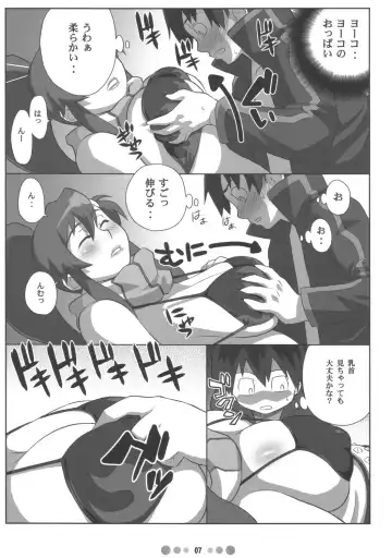 [Nise Kurosaki] Bishoujo Sniper Yoko-san no Hunting Nikki Fhentai - Page 6