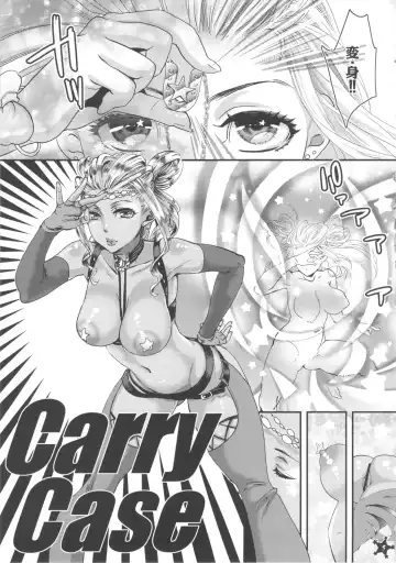 [Amatake Akewo] Easy Ride Pussy Night Show Fhentai - Page 4