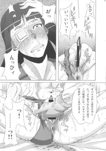 [Pip] Valmet-san ni Koko o Choukyou Shitemoratta. Fhentai.net - Page 10