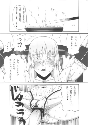 [Pip] Valmet-san ni Koko o Choukyou Shitemoratta. Fhentai.net - Page 28