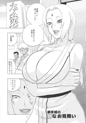 [Murata.] NARUHON + Reizoku Jotei Fhentai.net - Page 14